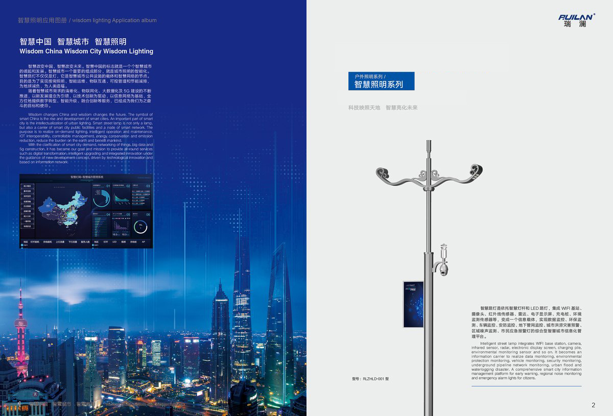 瑞瀾7.jpg